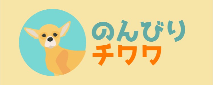 カワイイがいっぱい！ワンダーランド